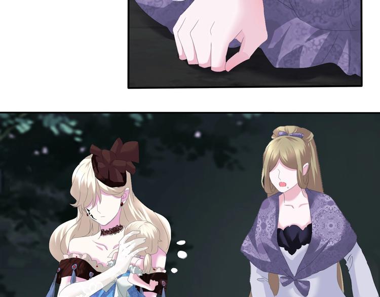 一言不合就吸血韩漫全集-第74话  过往浮光无删减无遮挡章节图片 
