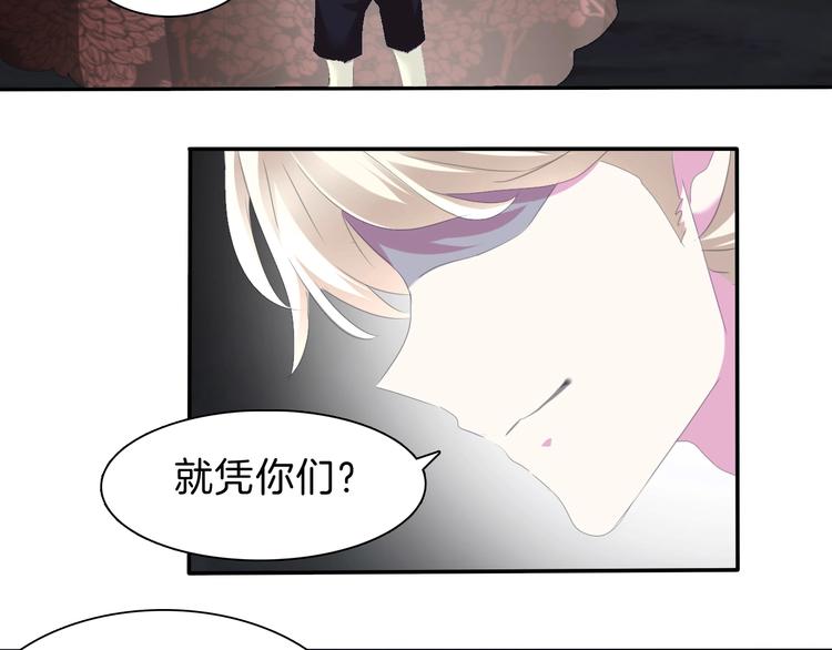 一言不合就吸血韩漫全集-第74话  过往浮光无删减无遮挡章节图片 
