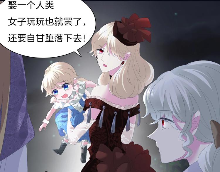 一言不合就吸血韩漫全集-第74话  过往浮光无删减无遮挡章节图片 