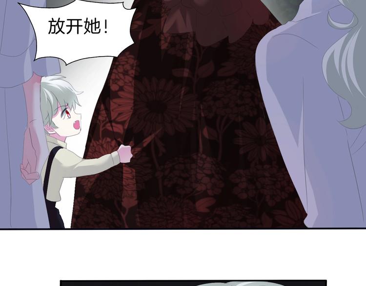 一言不合就吸血韩漫全集-第74话  过往浮光无删减无遮挡章节图片 