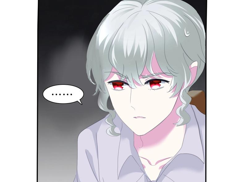 一言不合就吸血韩漫全集-第74话  过往浮光无删减无遮挡章节图片 