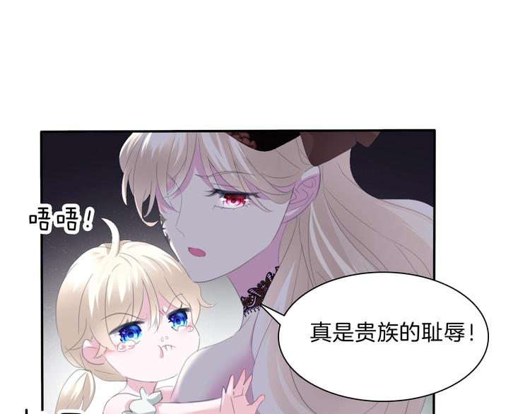 一言不合就吸血韩漫全集-第74话  过往浮光无删减无遮挡章节图片 