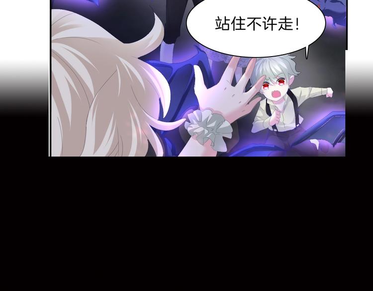一言不合就吸血韩漫全集-第74话  过往浮光无删减无遮挡章节图片 