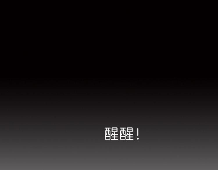一言不合就吸血韩漫全集-第74话  过往浮光无删减无遮挡章节图片 