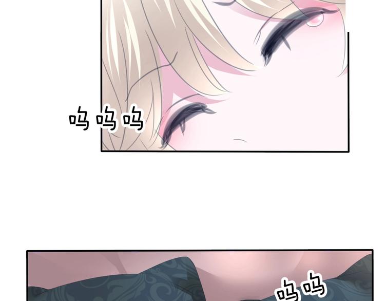 一言不合就吸血韩漫全集-第74话  过往浮光无删减无遮挡章节图片 