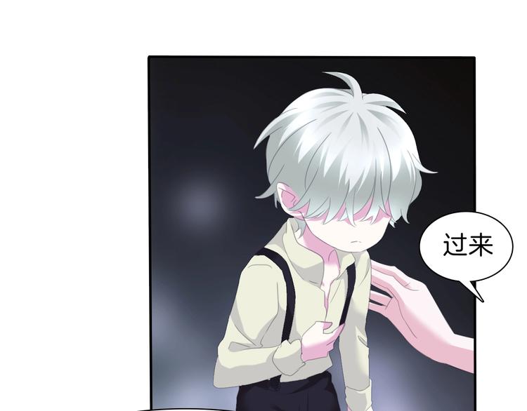 一言不合就吸血韩漫全集-第74话  过往浮光无删减无遮挡章节图片 