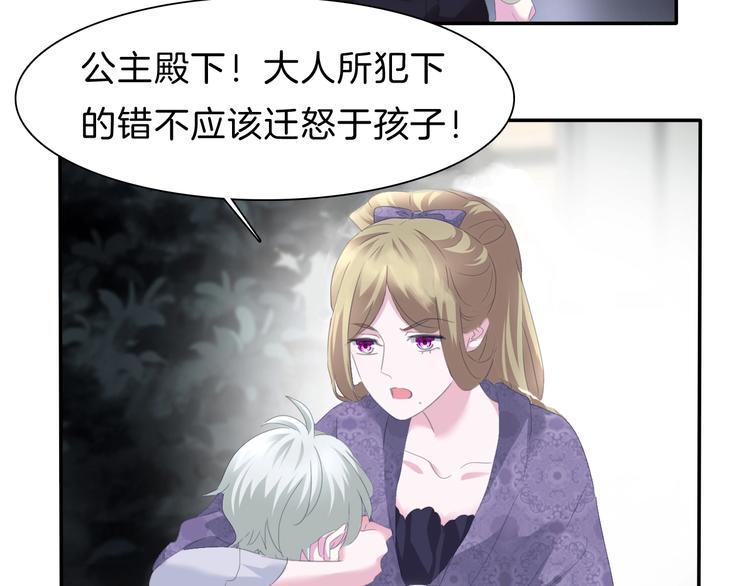 一言不合就吸血韩漫全集-第74话  过往浮光无删减无遮挡章节图片 