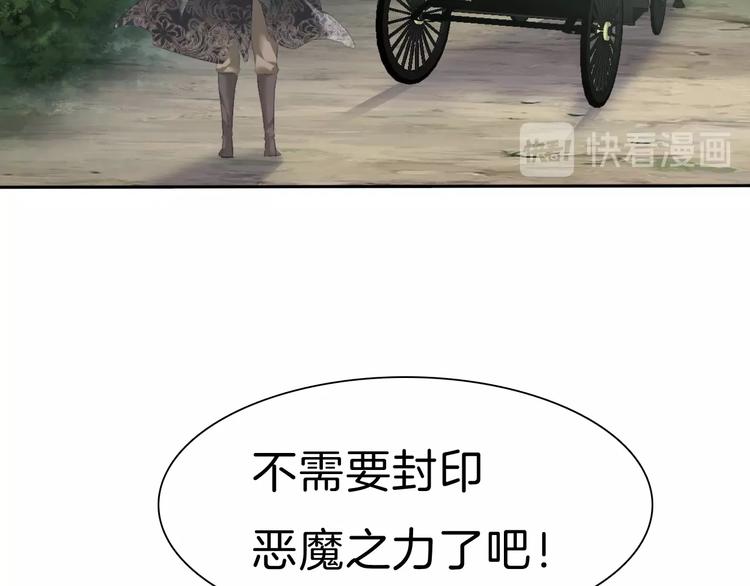 一言不合就吸血韩漫全集-第76话 对峙无删减无遮挡章节图片 