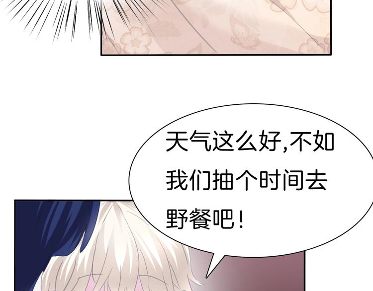 一言不合就吸血韩漫全集-第76话 对峙无删减无遮挡章节图片 