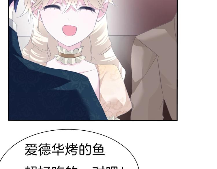 一言不合就吸血韩漫全集-第76话 对峙无删减无遮挡章节图片 