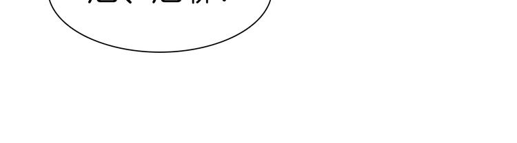 一言不合就吸血韩漫全集-第76话 对峙无删减无遮挡章节图片 