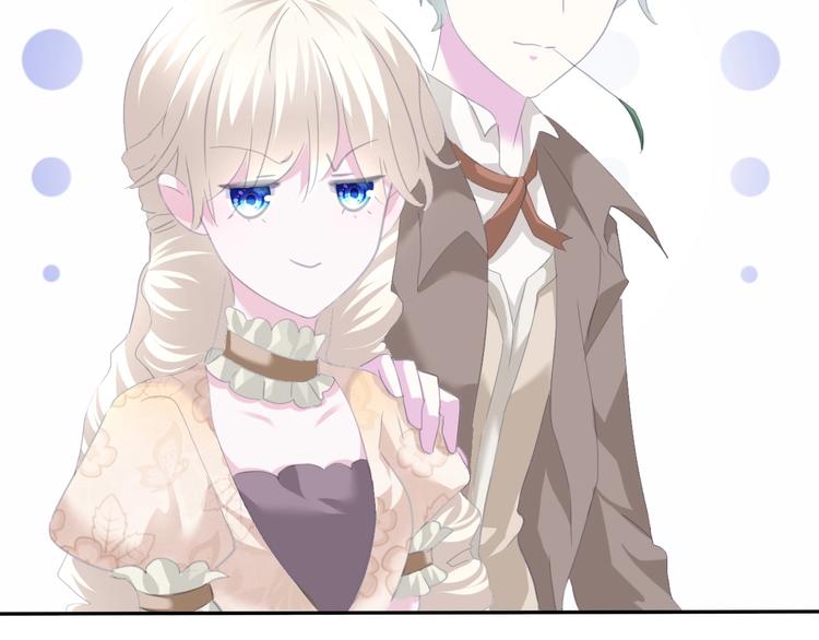 一言不合就吸血韩漫全集-第76话 对峙无删减无遮挡章节图片 