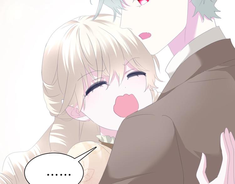 一言不合就吸血韩漫全集-第77话  反目无删减无遮挡章节图片 
