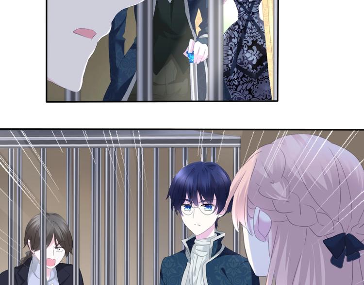 一言不合就吸血韩漫全集-第77话  反目无删减无遮挡章节图片 