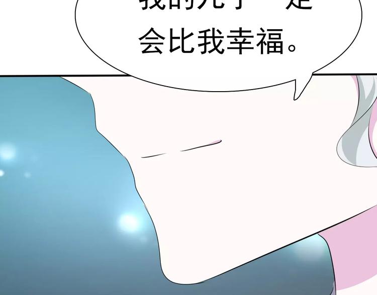 一言不合就吸血韩漫全集-第9话 父子成仇无删减无遮挡章节图片 