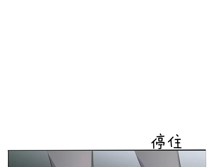 一言不合就吸血韩漫全集-第9话 父子成仇无删减无遮挡章节图片 