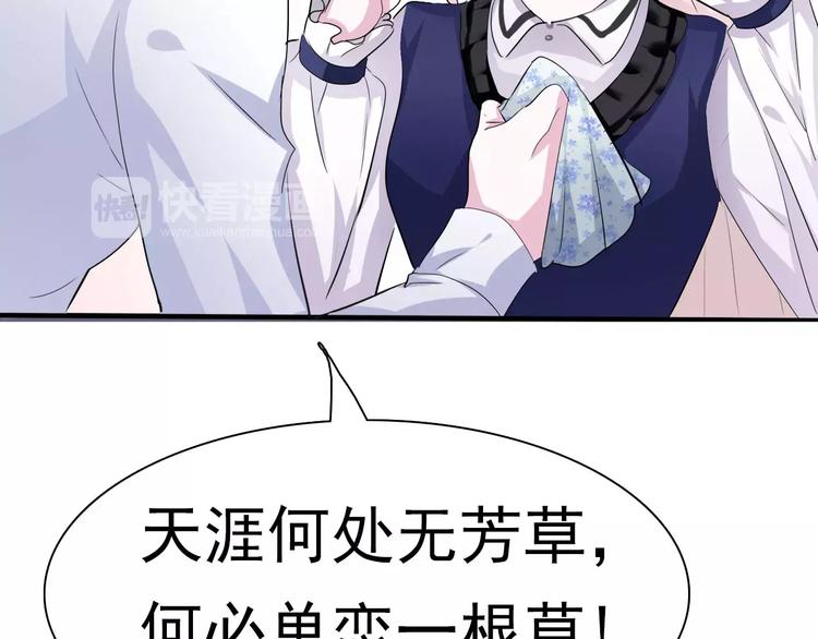 一言不合就吸血韩漫全集-第9话 父子成仇无删减无遮挡章节图片 