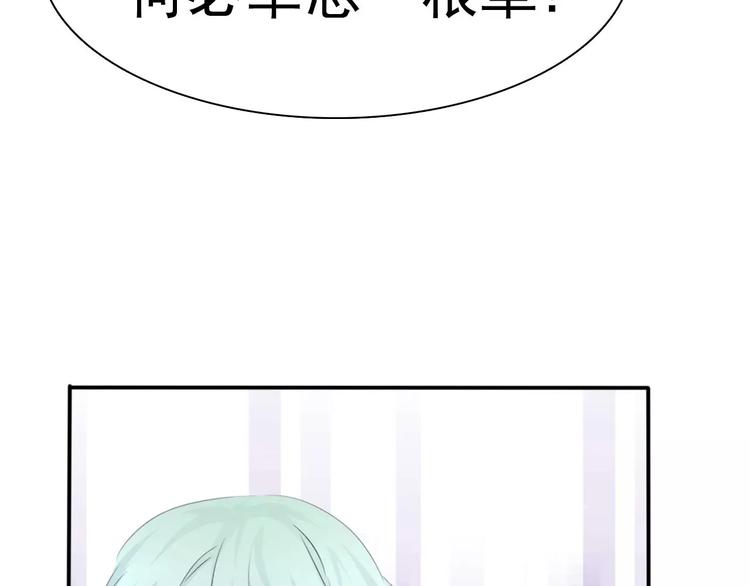 一言不合就吸血韩漫全集-第9话 父子成仇无删减无遮挡章节图片 