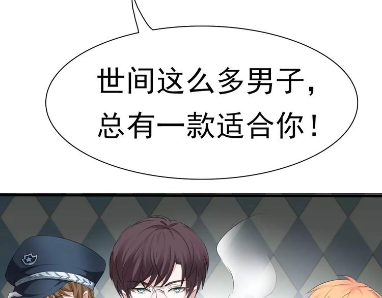 一言不合就吸血韩漫全集-第9话 父子成仇无删减无遮挡章节图片 