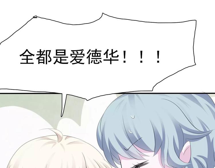 一言不合就吸血韩漫全集-第9话 父子成仇无删减无遮挡章节图片 