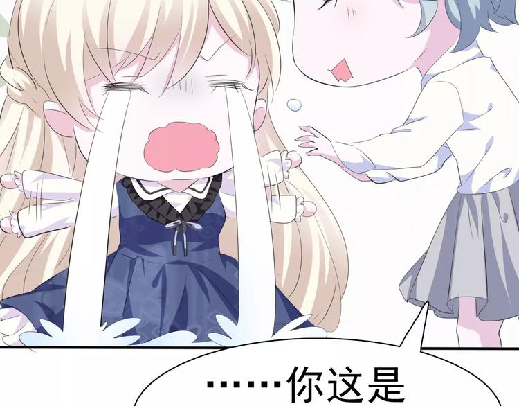 一言不合就吸血韩漫全集-第9话 父子成仇无删减无遮挡章节图片 