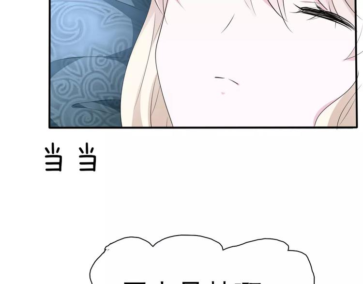 一言不合就吸血韩漫全集-第9话 父子成仇无删减无遮挡章节图片 