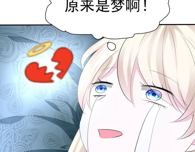 一言不合就吸血韩漫全集-第9话 父子成仇无删减无遮挡章节图片 