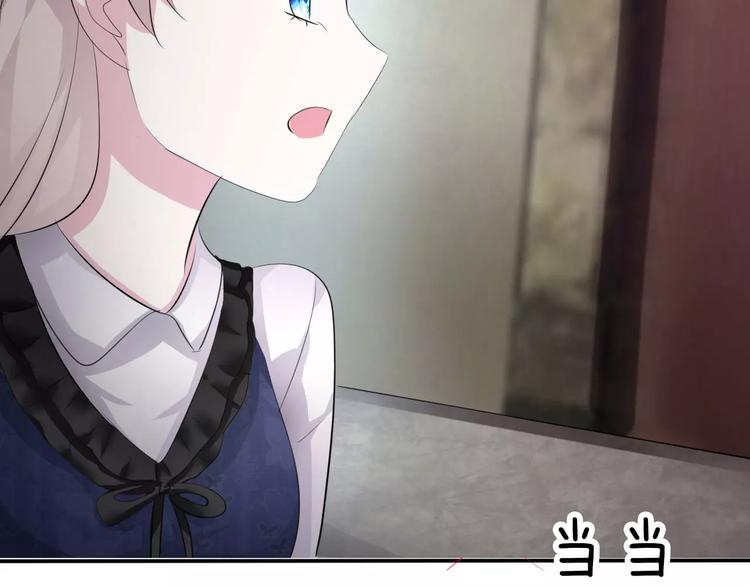 一言不合就吸血韩漫全集-第9话 父子成仇无删减无遮挡章节图片 