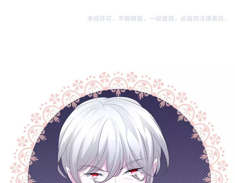 一言不合就吸血韩漫全集-第9话 父子成仇无删减无遮挡章节图片 