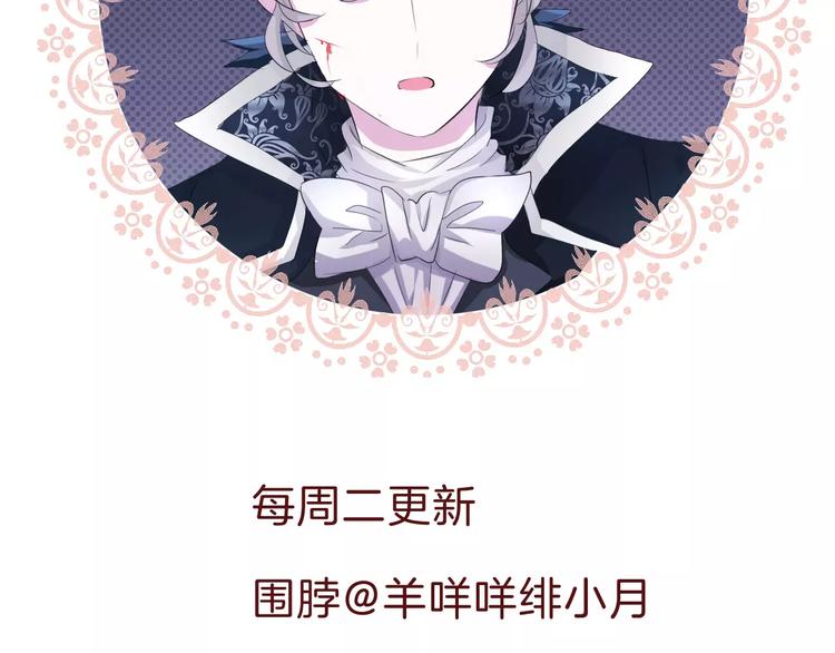 一言不合就吸血韩漫全集-第9话 父子成仇无删减无遮挡章节图片 