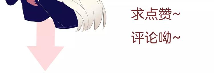 一言不合就吸血韩漫全集-第9话 父子成仇无删减无遮挡章节图片 