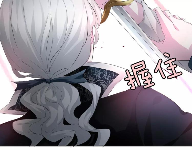 一言不合就吸血韩漫全集-第9话 父子成仇无删减无遮挡章节图片 