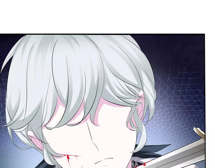 一言不合就吸血韩漫全集-第9话 父子成仇无删减无遮挡章节图片 