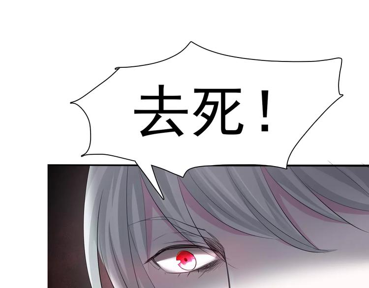 一言不合就吸血韩漫全集-第9话 父子成仇无删减无遮挡章节图片 