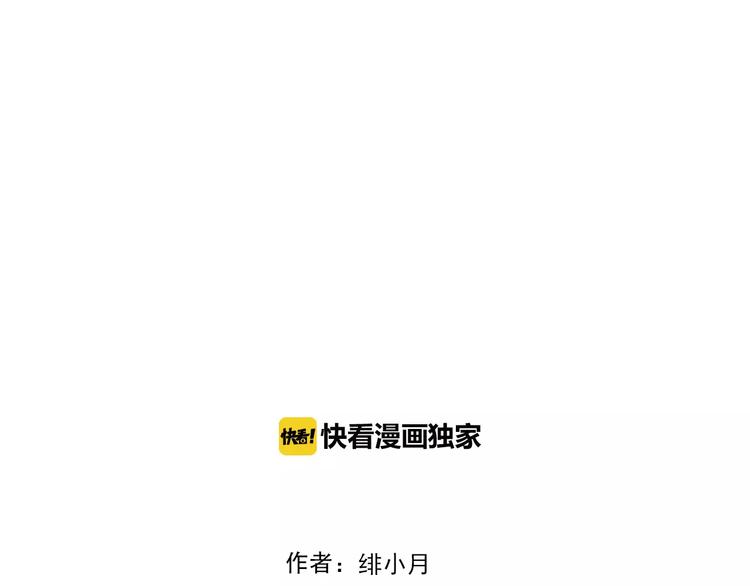 一言不合就吸血韩漫全集-第9话 父子成仇无删减无遮挡章节图片 
