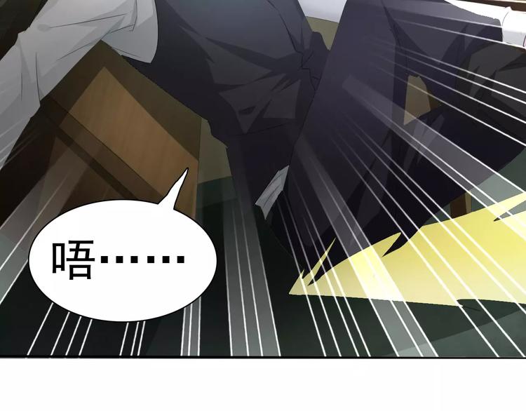 一言不合就吸血韩漫全集-第9话 父子成仇无删减无遮挡章节图片 