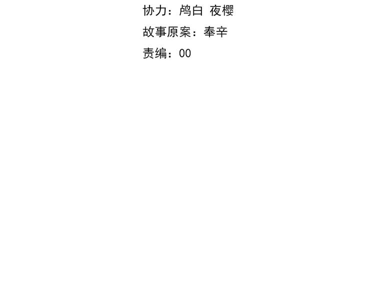一言不合就吸血韩漫全集-第9话 父子成仇无删减无遮挡章节图片 