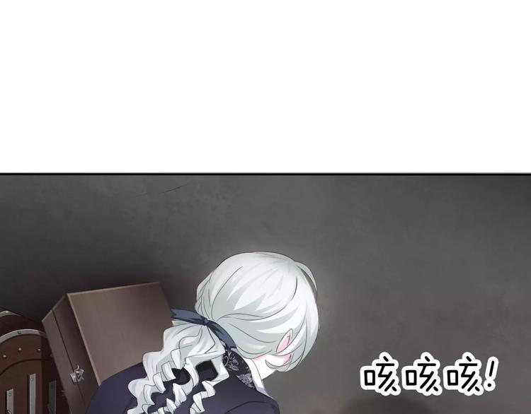 一言不合就吸血韩漫全集-第9话 父子成仇无删减无遮挡章节图片 