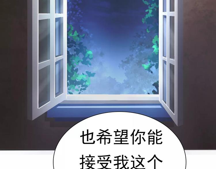 一言不合就吸血韩漫全集-第9话 父子成仇无删减无遮挡章节图片 