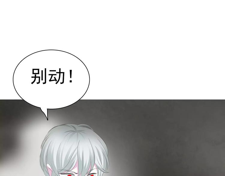 一言不合就吸血韩漫全集-第9话 父子成仇无删减无遮挡章节图片 