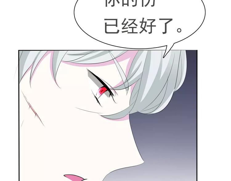 一言不合就吸血韩漫全集-第9话 父子成仇无删减无遮挡章节图片 