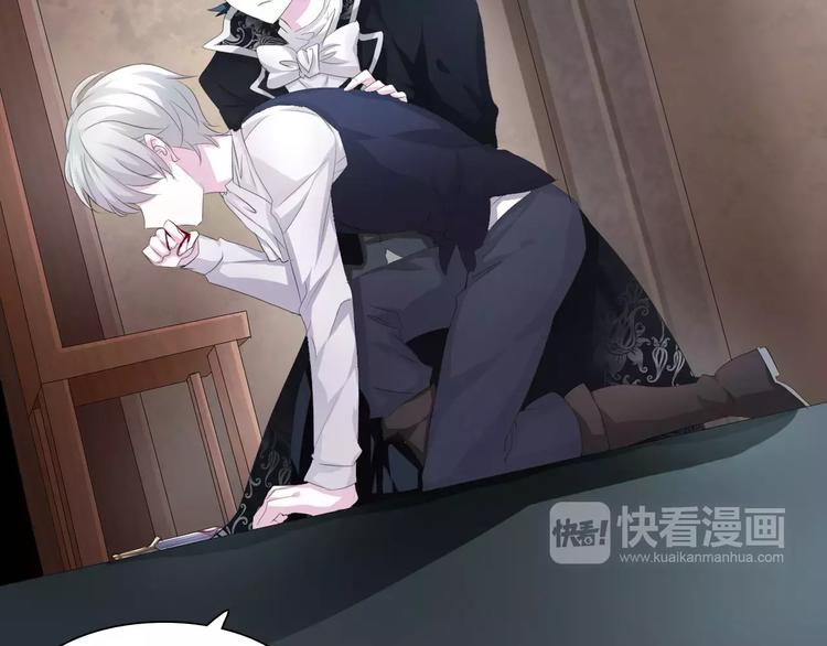 一言不合就吸血韩漫全集-第9话 父子成仇无删减无遮挡章节图片 