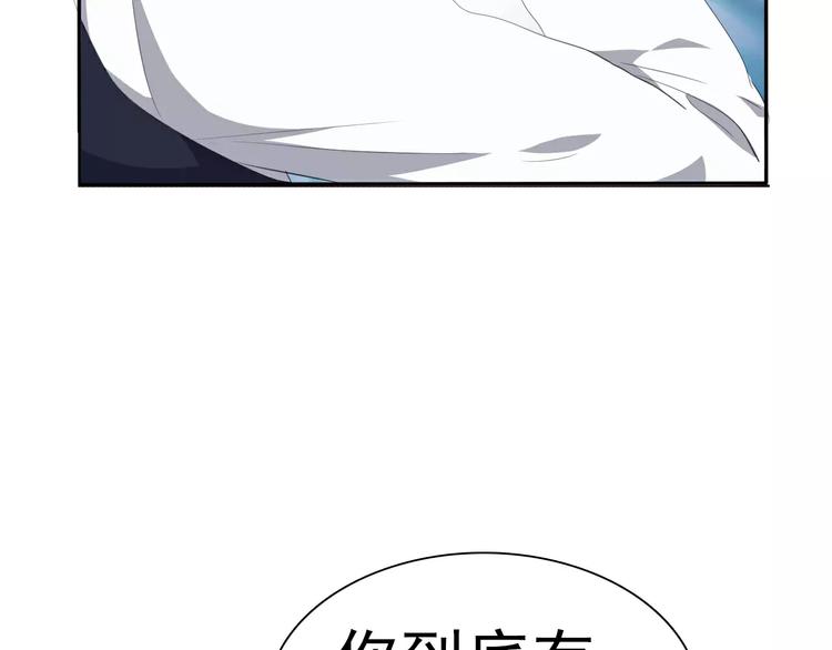 一言不合就吸血韩漫全集-第9话 父子成仇无删减无遮挡章节图片 