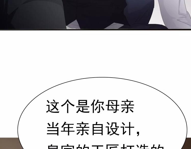 一言不合就吸血韩漫全集-第9话 父子成仇无删减无遮挡章节图片 