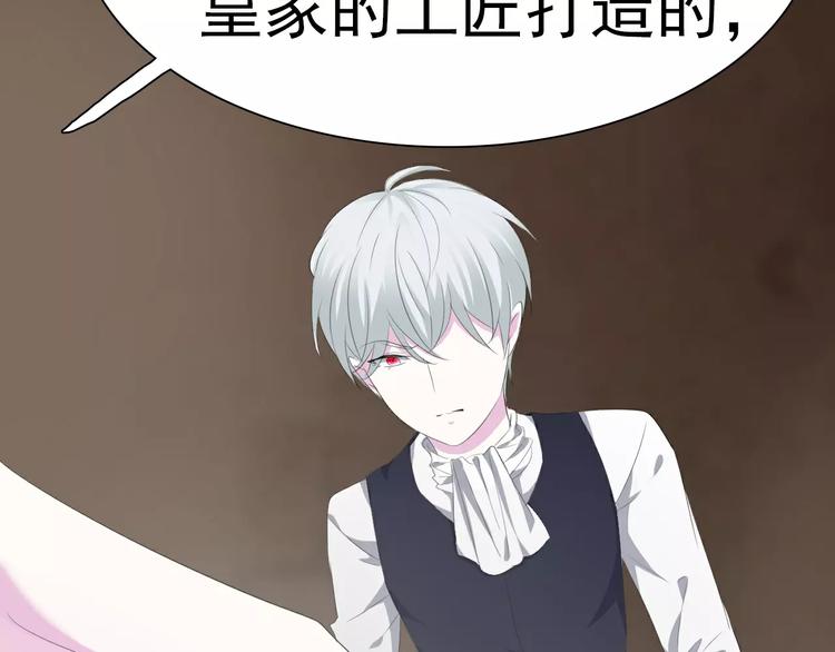 一言不合就吸血韩漫全集-第9话 父子成仇无删减无遮挡章节图片 