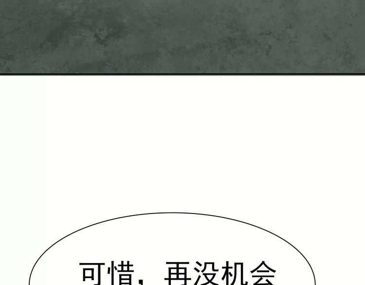 一言不合就吸血韩漫全集-第9话 父子成仇无删减无遮挡章节图片 