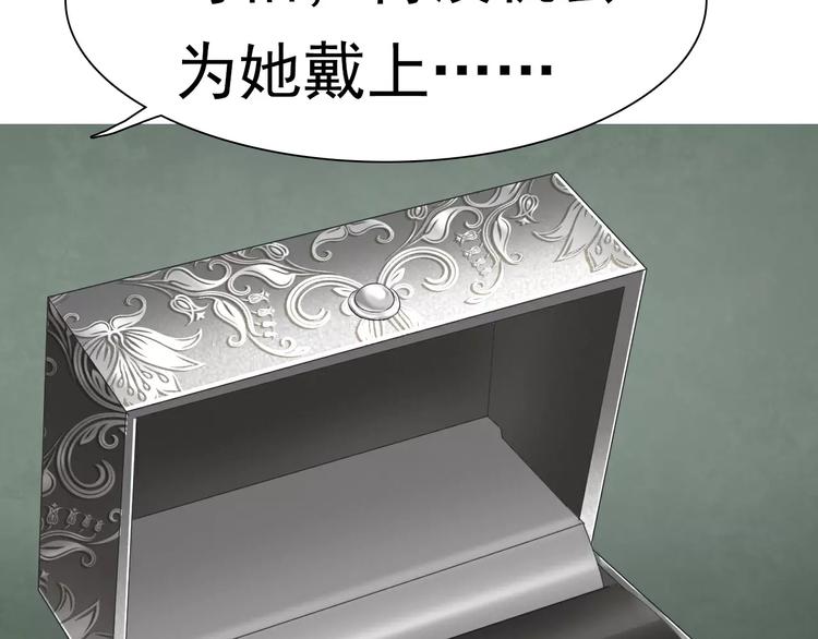 一言不合就吸血韩漫全集-第9话 父子成仇无删减无遮挡章节图片 