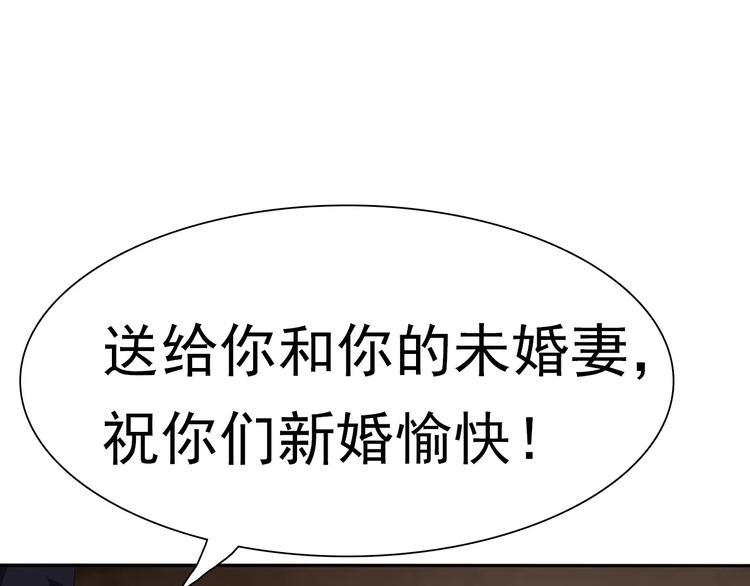 一言不合就吸血韩漫全集-第9话 父子成仇无删减无遮挡章节图片 