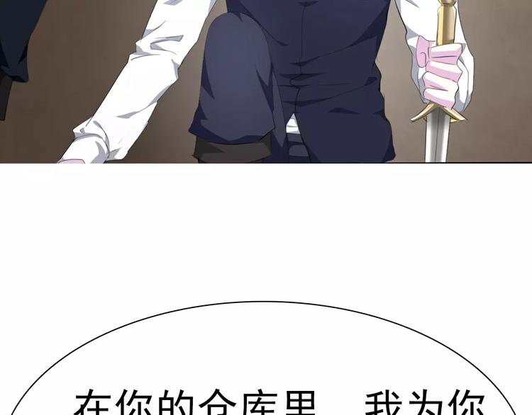 一言不合就吸血韩漫全集-第9话 父子成仇无删减无遮挡章节图片 