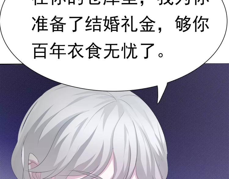一言不合就吸血韩漫全集-第9话 父子成仇无删减无遮挡章节图片 